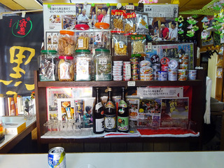 「平尾酒店」