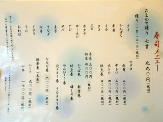 「漁祭」