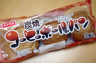 炭焼コーヒーボールパン