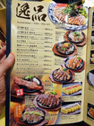 「つり吉」