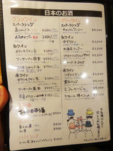 「BEER STAND molto!!」