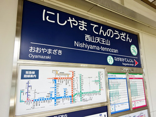 サントリー京都ブルワリーと新商品