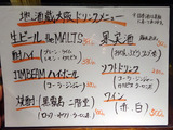 「地酒蔵大阪」