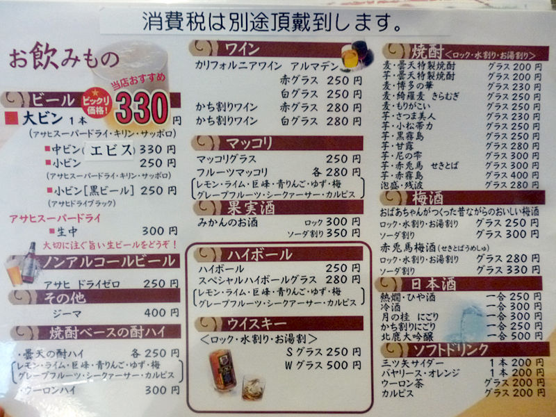 「曇天」