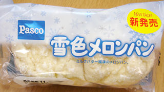 雪色メロンパン