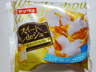 スイートパンdeシュー