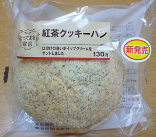 紅茶クッキーパン