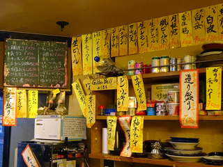 「わたなべ横町」