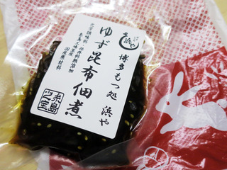 ohitamiyage27