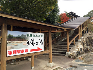 奈良旅