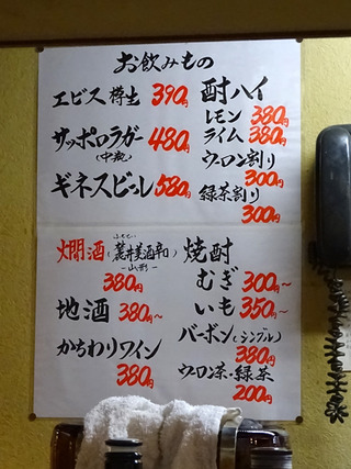「大安」