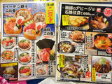 「目利きの銀次」