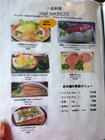 長野観光