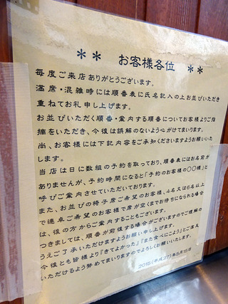 「ひょうたん」