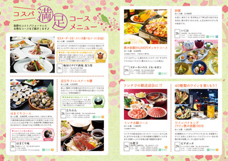 阪急グランドビル