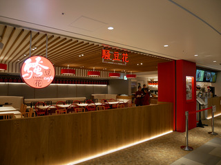 izumi13