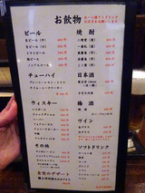 「王将倶楽部」