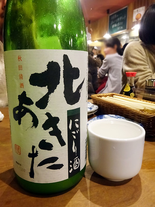 「徳田酒店」