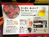 「チゲ屋」