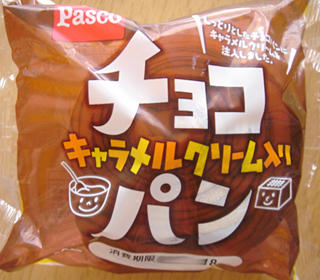 チョコパン キャラメルクリーム入り
