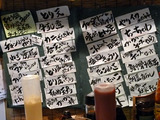 「ほっこり」