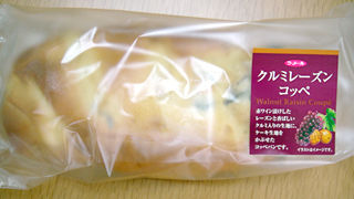 クルミレーズンコッペ