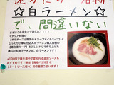 「コジーナ邸」