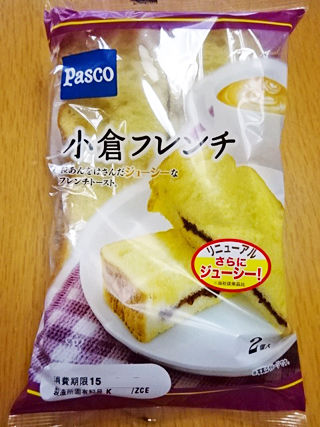 小倉フレンチ