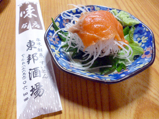 「東邦酒場」