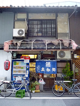 「盛進商行」