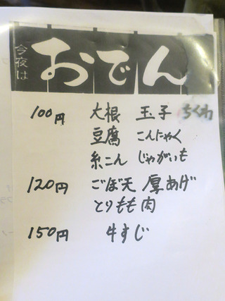明昭屋8