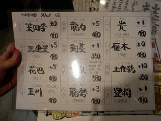 zatoichi11