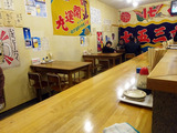 「やまざき屋」