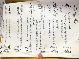 oshima8
