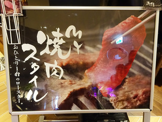 「萬野」
