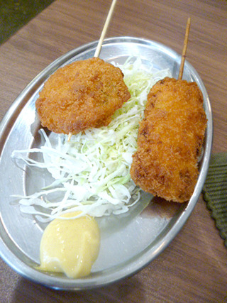 「さいごう」