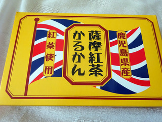kagoshimam9