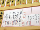 「ひろたか屋」