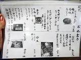 「すことん」