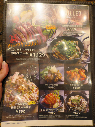 maido33