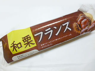 和栗フランス