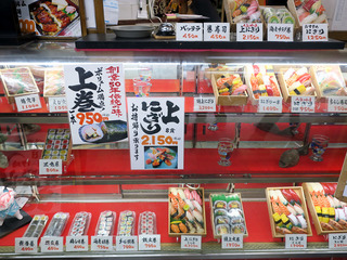yoshinosushi4
