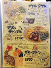 「ウブドスチ」