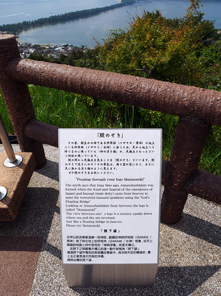 amahashi14