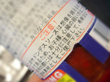 ケンタッキー デスソース