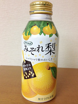 みぞれ梨