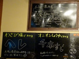 「ポッサムチプ」