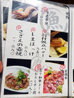 「魚哲」