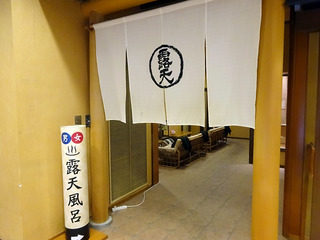 「お花見久兵衛」