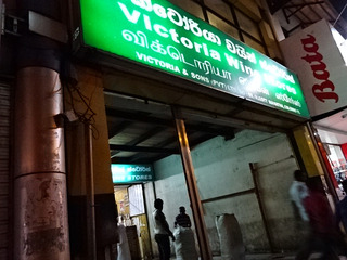 「VICTORIA WINE STORE」